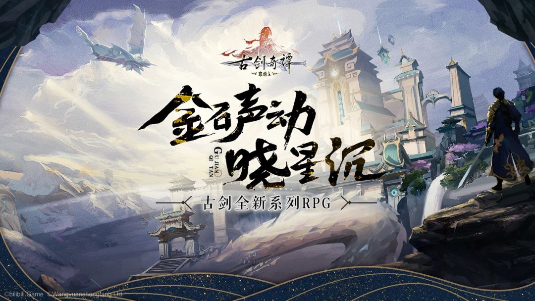 游戏截图20