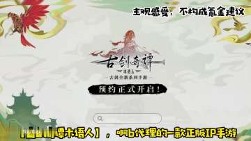 游戏截图21
