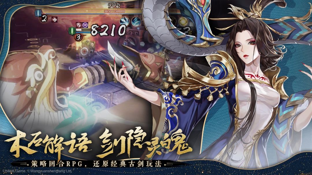 游戏截图4